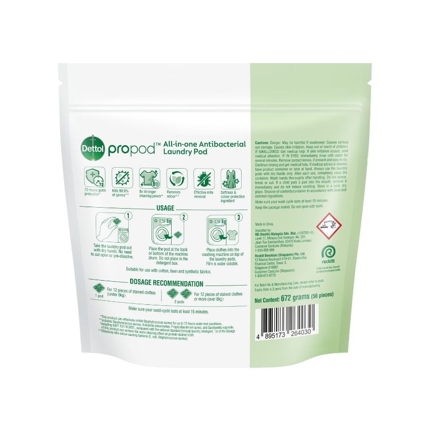 Laundry Propod 56S Pouch (Citrus Rose)