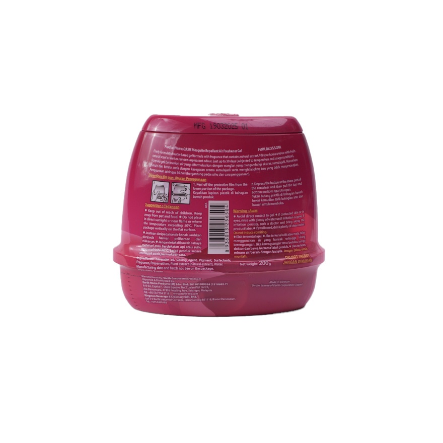 Air Freshener Gel Pinik Blossom 200g image