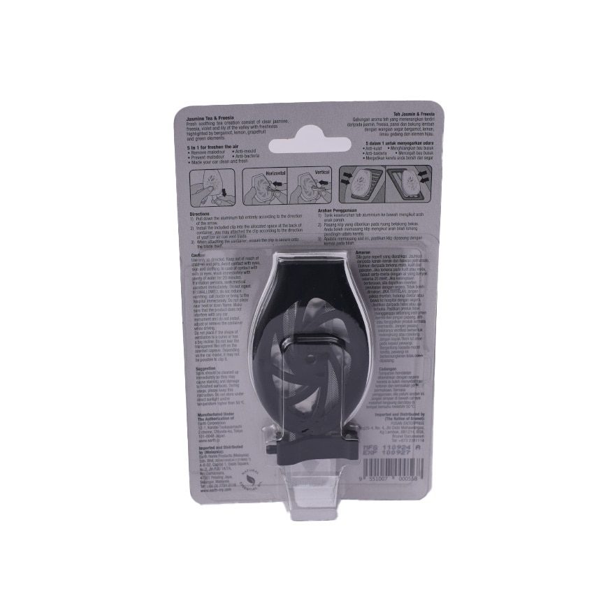 Car Air Fresh Jasmine Tea & Freesia 5ml