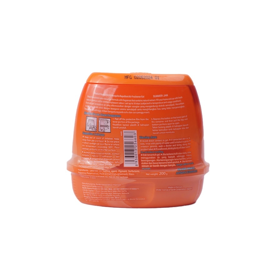 Air Freshener Gel Summer Jam 200g