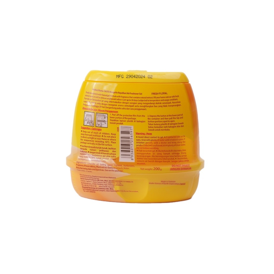 Air Freshener Gel Fresh Floral 200g