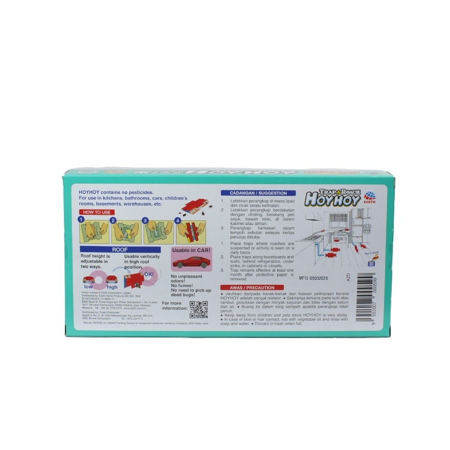 Hoyhoy Trap-a Roach 3s