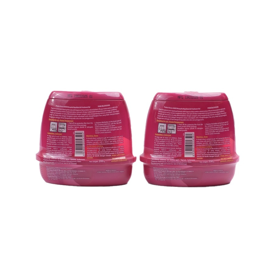 Air Freshener Gel Pink Blossom 200g X2