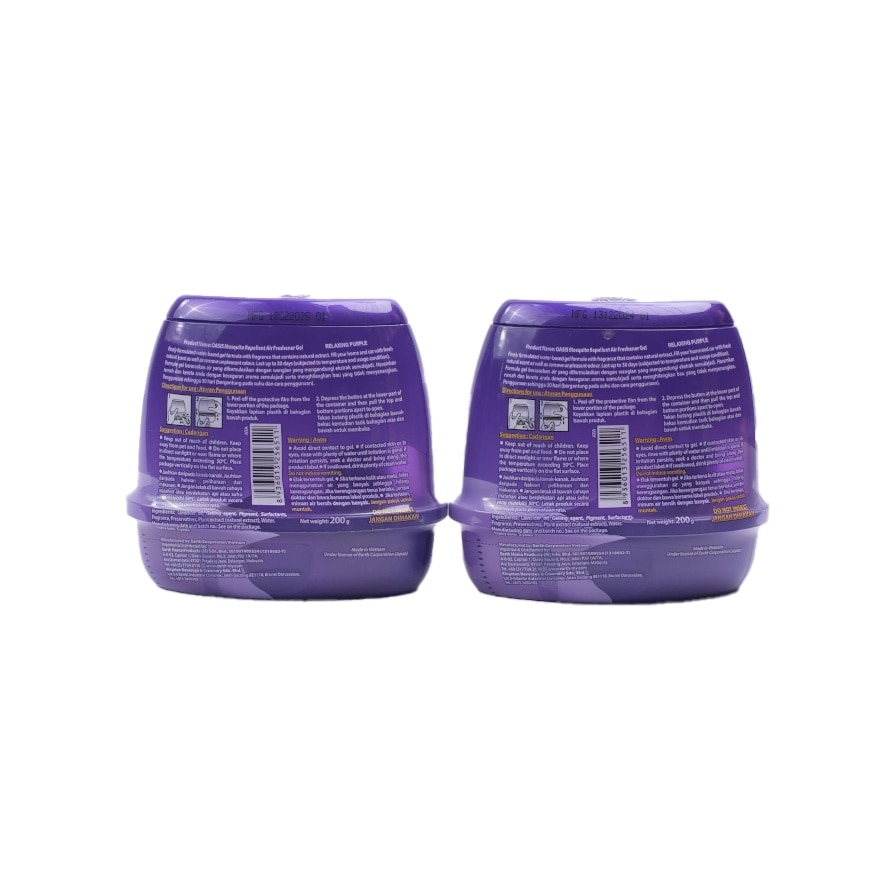 Air Freshener Gel Relaxing Purple 200g X2