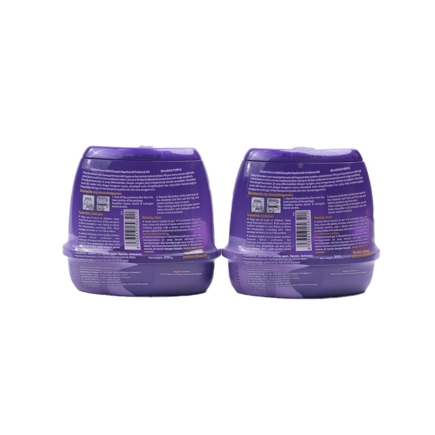 Air Freshener Gel Relaxing Purple 200g X2 image