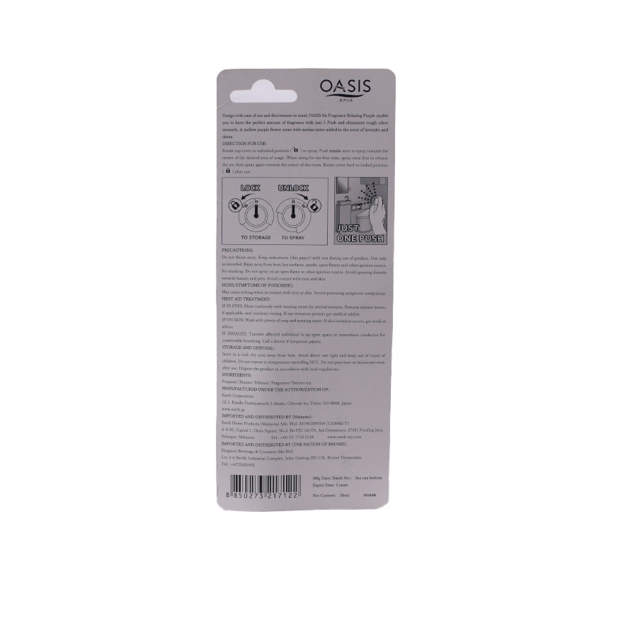 Air Fragrance Relaxing Purple 24ml