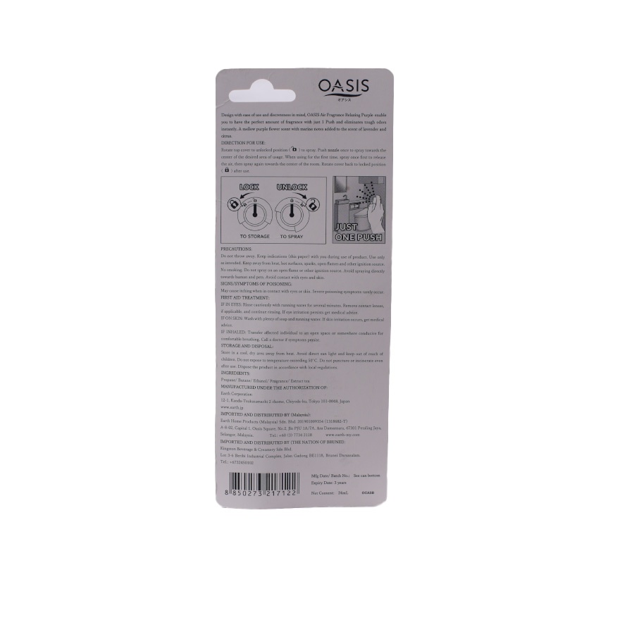 Air Fragrance Relaxing Purple 24ml image