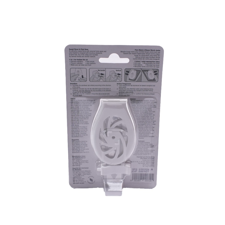 Car Air Fresh Sweet Floral & Pink Rose 5ml image