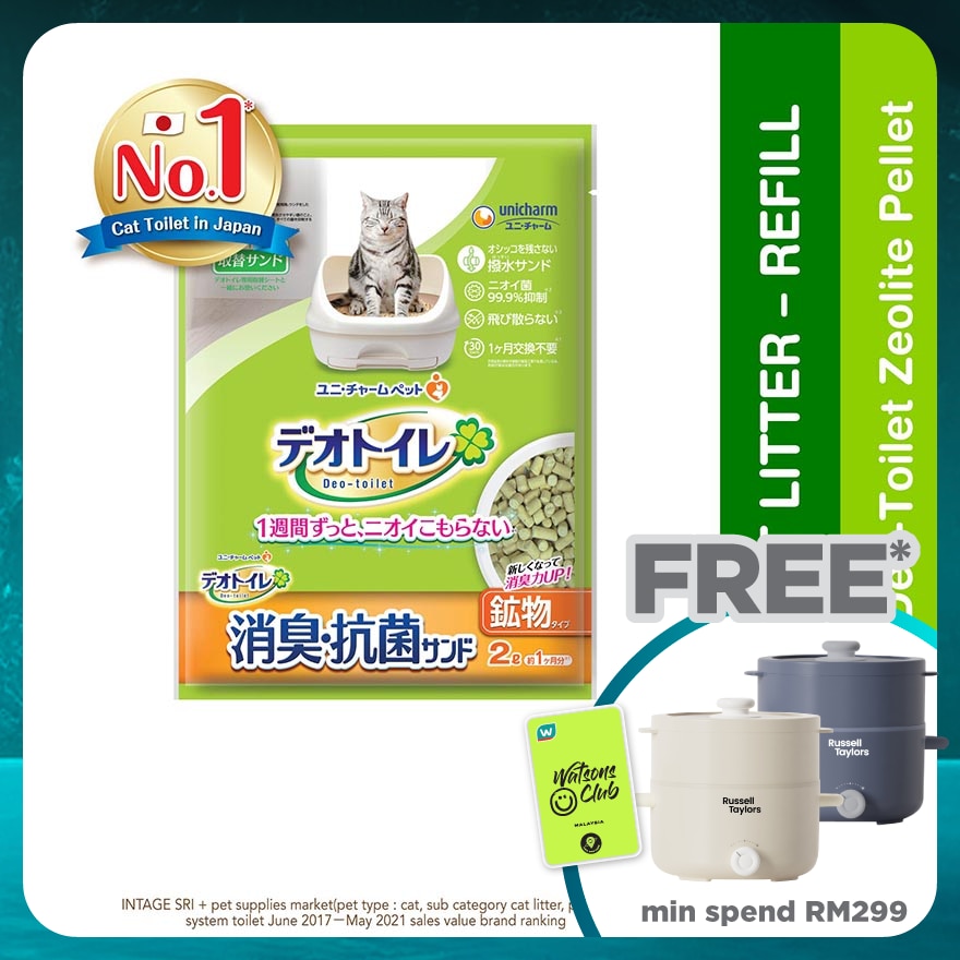 Deo Toilet Zeolite Pellet Unscented 2L