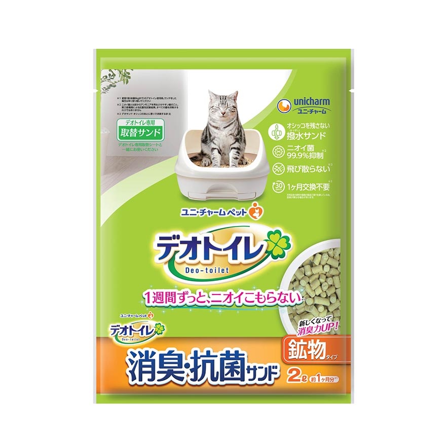 Deo Toilet Zeolite Pellet Unscented 2L