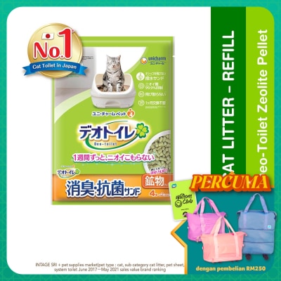 UNICHARM PET Deo Toilet Zeolite Pellet Unscented 4L