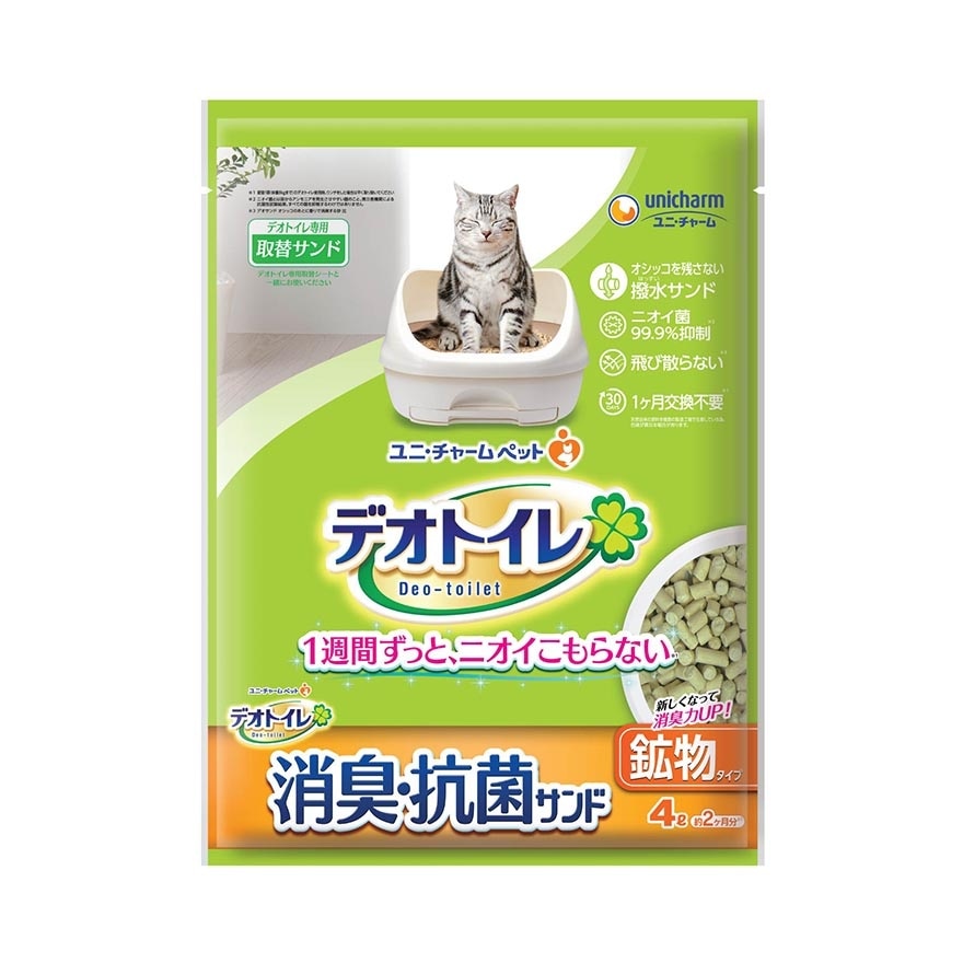 Deo Toilet Zeolite Pellet Unscented 4L