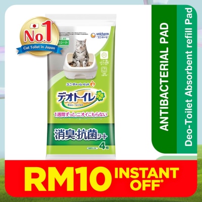 UNICHARM PET Deo Toilet Absorbent Refill Pad 4S