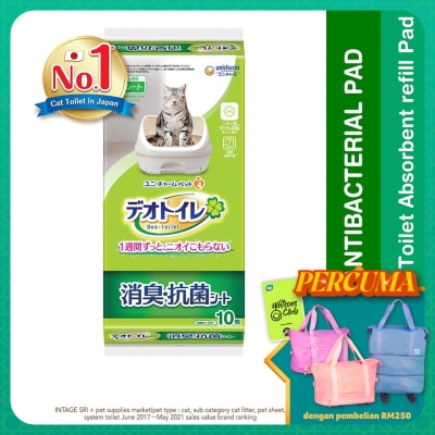 UNICHARM PET Deo Toilet Absorbent Refill Pad 10s