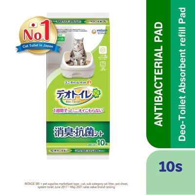 UNICHARM PET - Deo Toilet Absorbent Refill Pad 10s