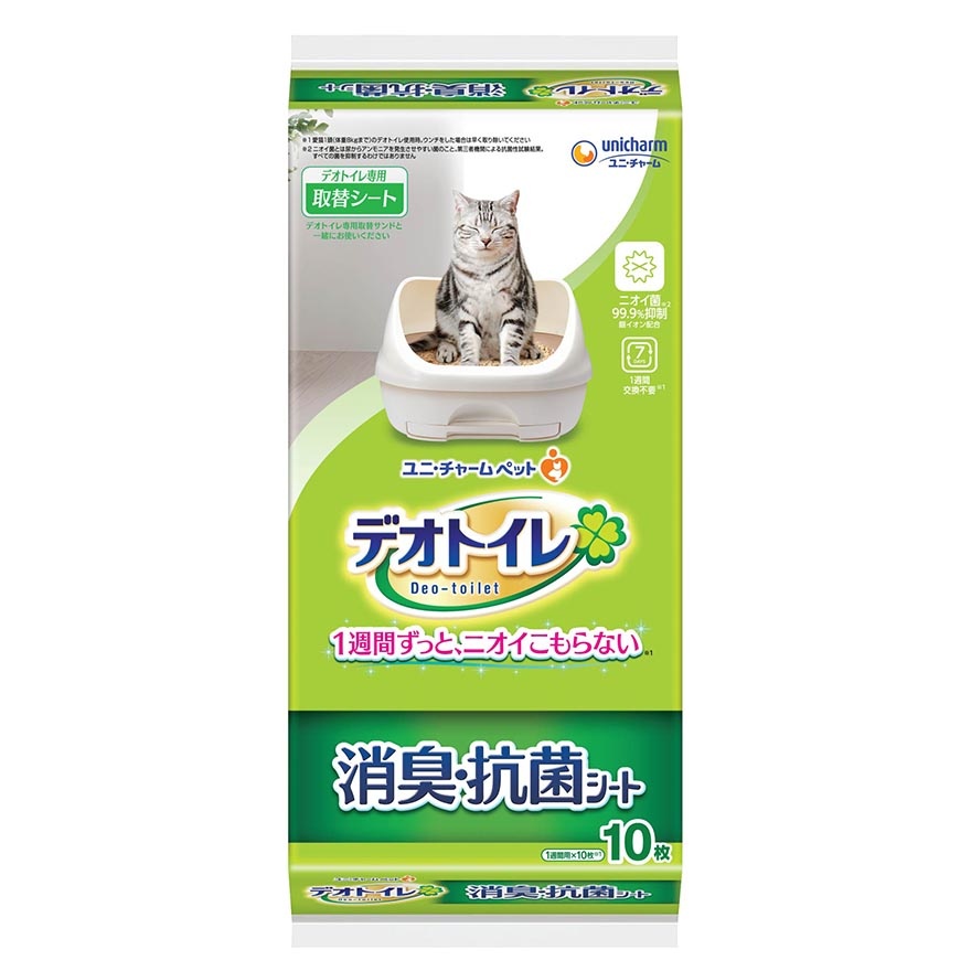 Deo Toilet Absorbent Refill Pad 10s
