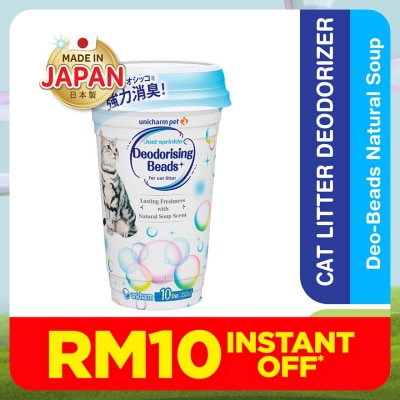 UNICHARM PET Deobeads Natural Soap 450ml