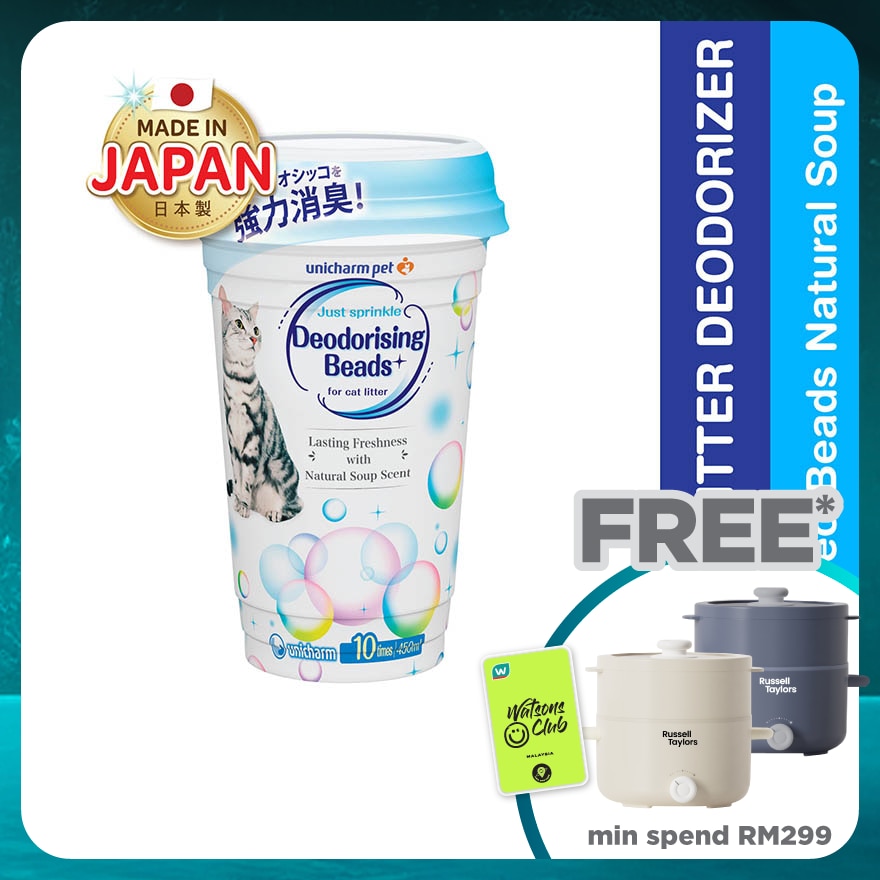 Deobeads Natural Soap 450ml