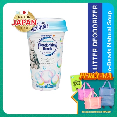 UNICHARM PET Deobeads Natural Soap 450ml