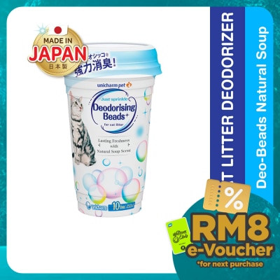 UNICHARM PET Deobeads Natural Soap 450ml