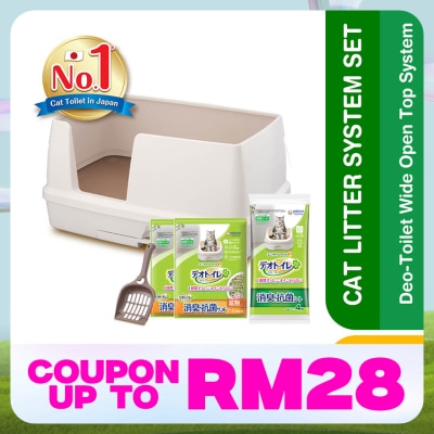 UNICHARM PET Deo Toilet Wide Open Top System Set 1s (Ivory Colour)