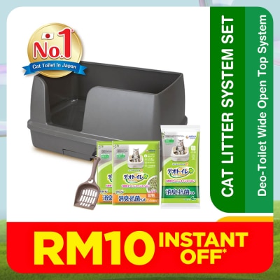 UNICHARM PET Deo Toilet Wide Open Top System 1s (Mocha Grey)