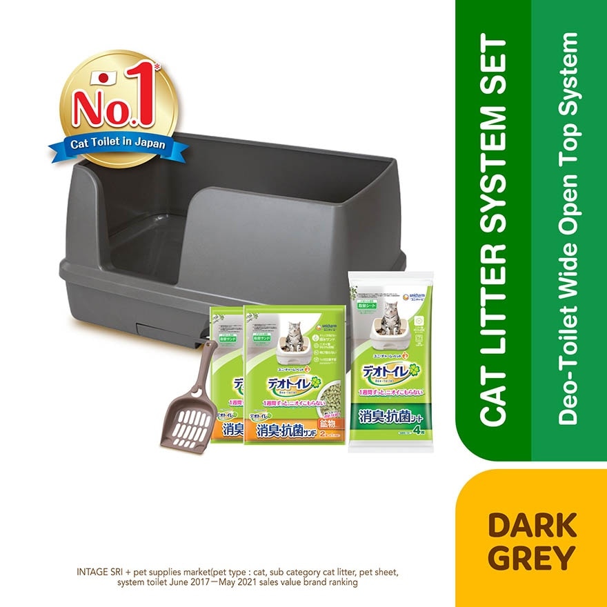 Deo Toilet Wide Open Top System 1s (Mocha Grey)