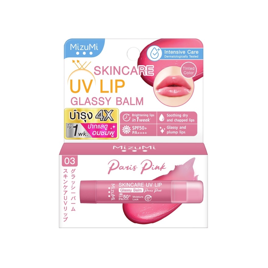 UV Lip Glassy Balm Paris Pink SPF50+ 3.5g