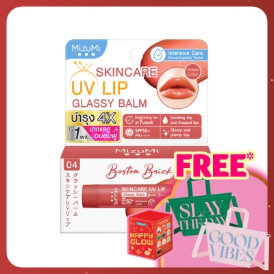 MIZUMI UV Lip Glassy Balm Boston Brick SPF50+ 3.5g