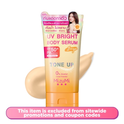 MIZUMI - UV Bright Body Serum Beige 120g