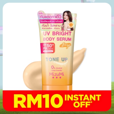 MIZUMI UV Bright Body Serum Beige 120g