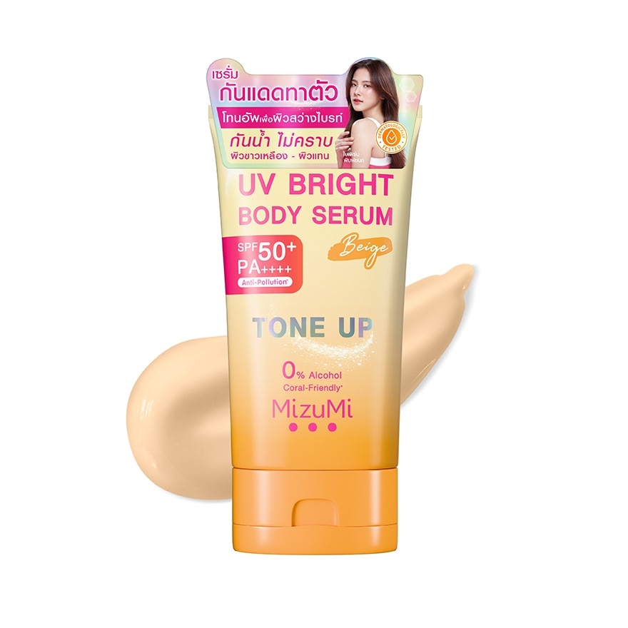 UV Bright Body Serum Beige 120g