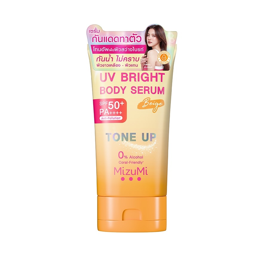 UV Bright Body Serum Beige 120g
