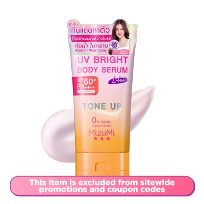 MIZUMI - UV Bright Body Serum Lilac 120g