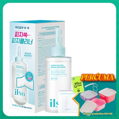 ILSO - Super Melting Sebum Softener 150ml + Cotton Pad 40s