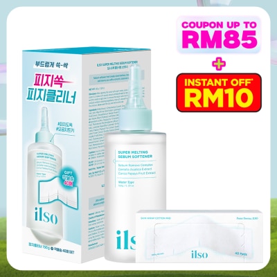 ILSO Super Melting Sebum Softener 150ml + Cotton Pad 40s