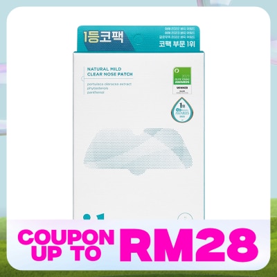 ILSO Natural Mild Clear Nose Patch 2-Step 5s