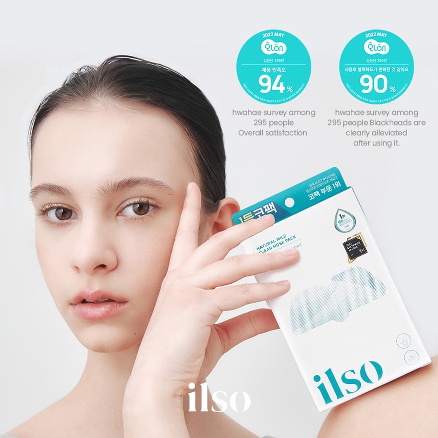 Natural Mild Clear Nose Patch 2-Step 5s