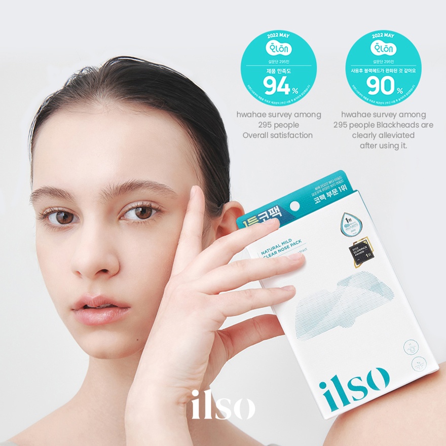 Natural Mild Clear Nose Patch 2 Step 5s image