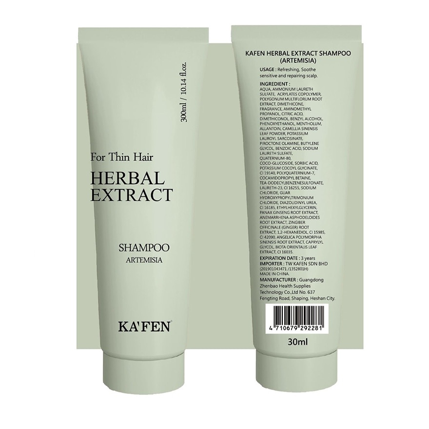 [Not For Sale] Herbal Extract Artemisia Shampoo 30ml