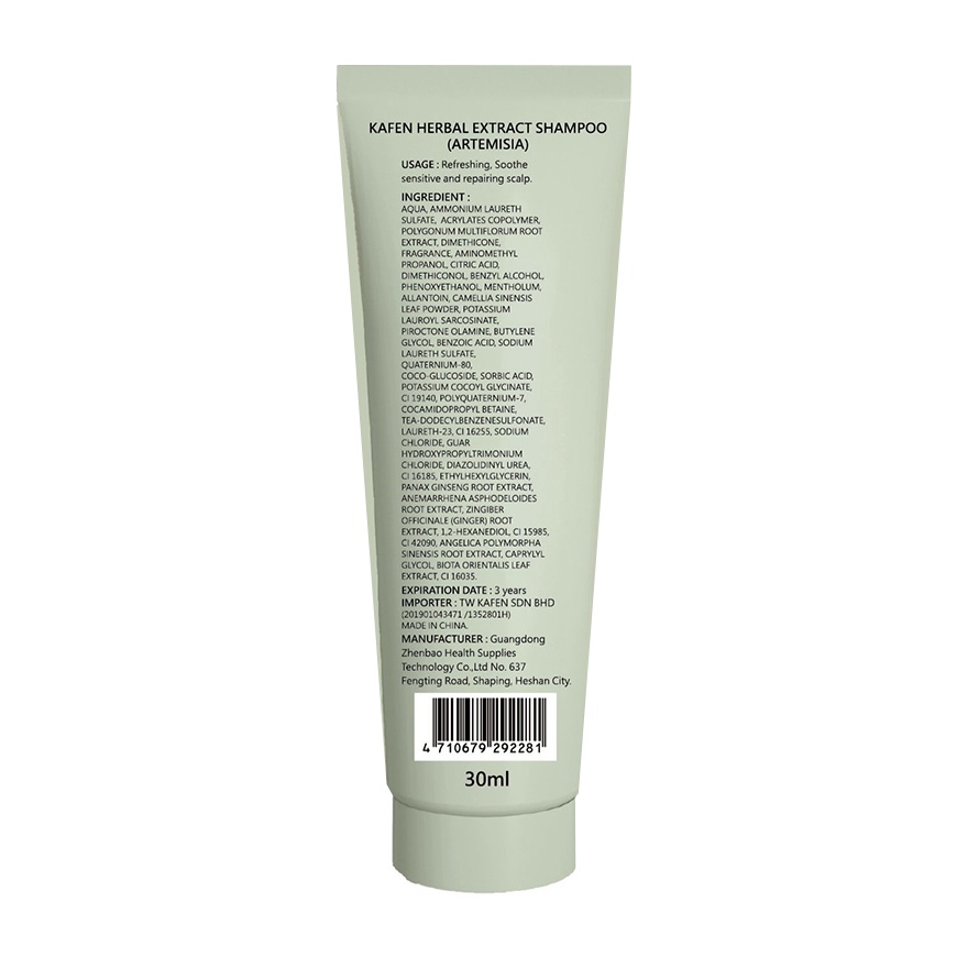 [Not For Sale] Herbal Extract Artemisia Shampoo 30ml image