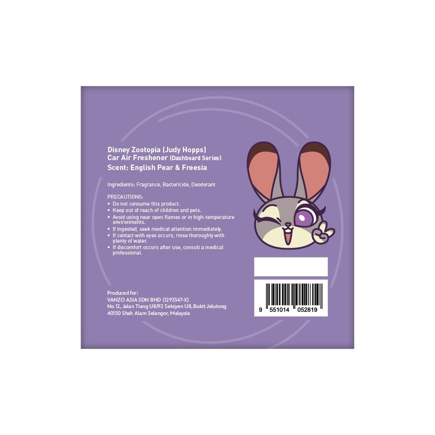 Disney Zootopia Judy Hopps English Pear & Freesia 111G
