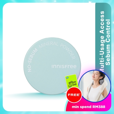 INNISFREE - No-Sebum Mineral Powder 5g