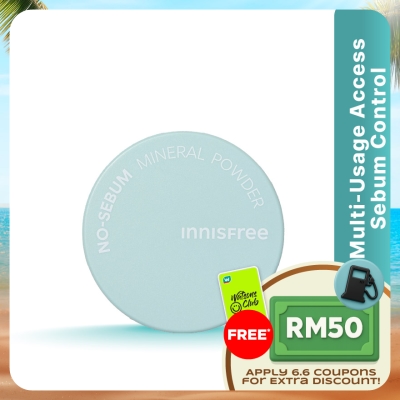 INNISFREE - No-Sebum Mineral Powder 5g