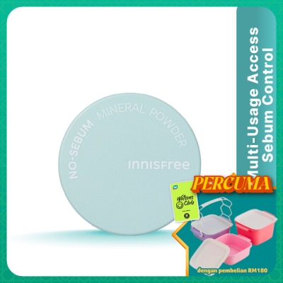 INNISFREE - No-Sebum Mineral Powder 5g