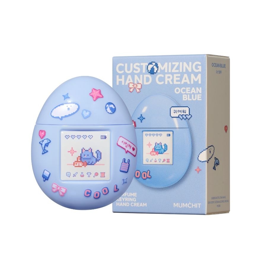 Customizing Hand Cream Ocean Blue 50ml