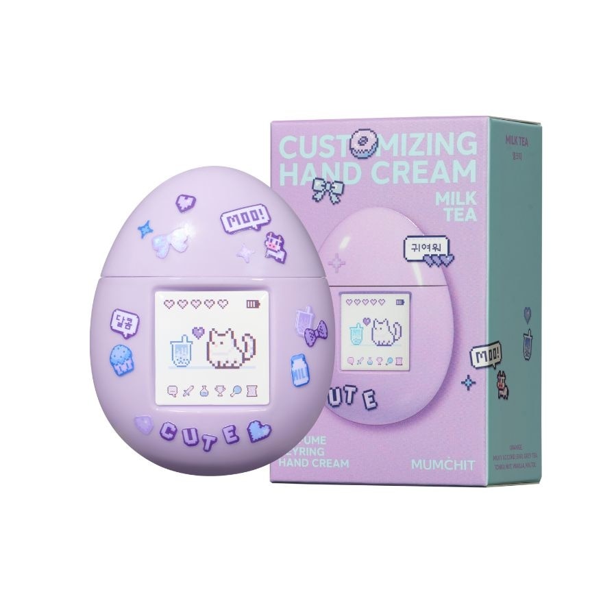 Customizing Hand Cream Milk Tea 50ml