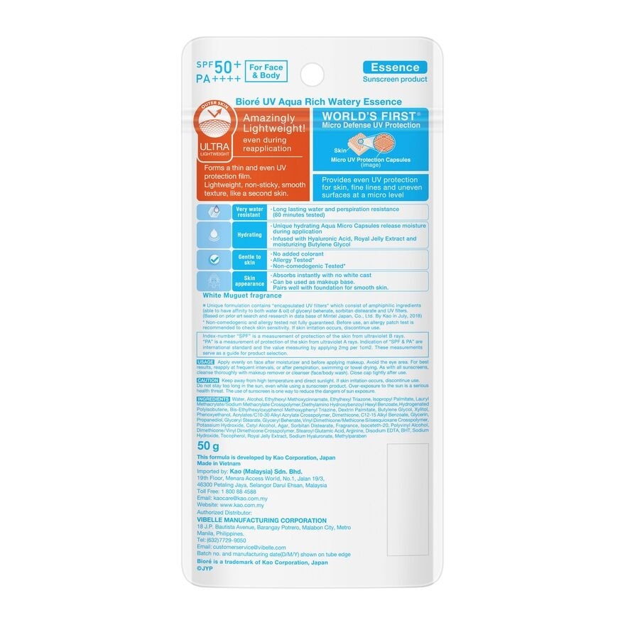 Uv Aqua Rich Watery Essence Limited 50G+ Sunscreen 50G