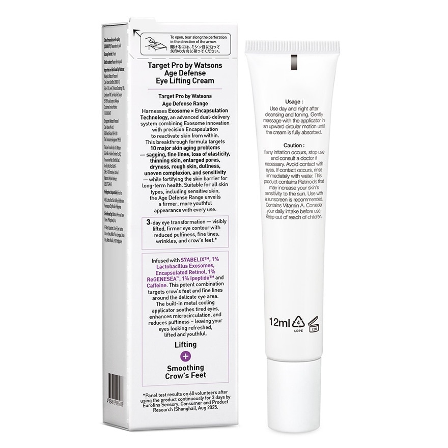 Age Defense Eye Lifting Cream 12ml