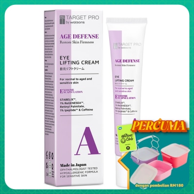 TARGET PRO BY WATSONS - Age Defense Eye Lifting Cream 12ml